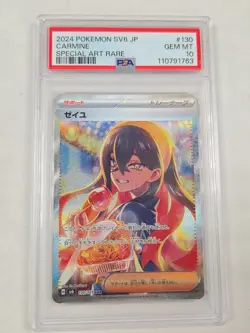 PSA 10 Pokemon Card Carmine SAR 130/101 SV6 Japanese Gem Mint - Image 1