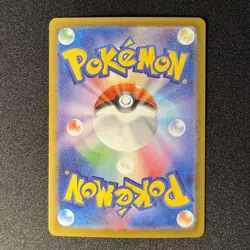 Mega Latias ex SAR 088/063 M1S Mega Symphonia Japanese Pokemon Card 2025 EX - Image 2