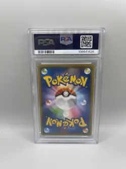 2021 Pokemon JPN Promo Pikachu Yu Nagaba X PCG Campaign 208 Card PSA 10 Gem Mint - Image 2
