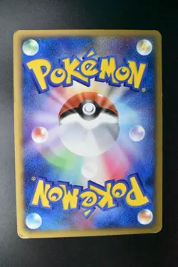 Bulbasaur 030/DPt-P 10th Anniversary Promo 2009 Japanese Pokemon Card - Image 5