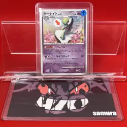 NM+/SW) Pokemon Card Gardevoir DPBP#332 Japanese DP-Era Holo-Rare Nintendo 2007 - Image 1