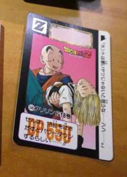 DRAGON BALL Z DBZ HONDAN PART 15 CARDDASS CARD REG CARTE 598 JAPAN 1993 ** - Image 1