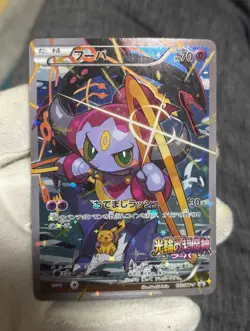 Pokemon Cards Hoopa PROMO 155/XY-P Pikachu Japanese Limited Edition TCG - Image 1