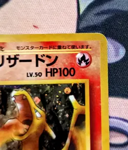 Blaine's Charizard No. 006 Holo SWIRL Japanese Gym Challenge Pokemon Card - Image 5