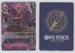 2024 One Piece Card Game: Premium PRB-01 The Best Japanese Reprint Eustass Kid - Image 3