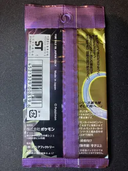 Pokemon Japanese Neo Destiny sealed Booster Pack Darkness to Light - Image 2