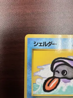 Pokemon Shellder 1998 Vending Series 2 Glossy No. 090 Japanese NM- - Image 3