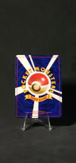 Pokemon Dark Hypno Rocket Gang Holo (Japanese) --SWIRL-- LP - Image 2
