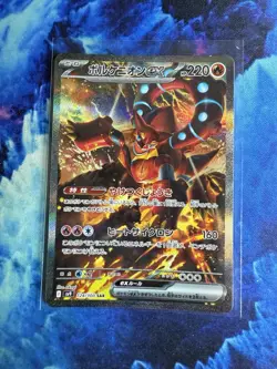 Pokemon TCG Volcanion EX Battle Partners 113/100 Japanese Edition - Image 1