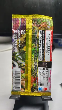 Pokemon TCG - Wild Force Booster Pack - S&V Japanese SV5k - Image 2