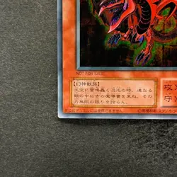 NM Slifer the Sky Dragon G4-01 Secret Rare YuGiOh 2178 - Image 4