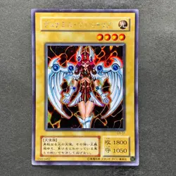 NM Dunames Dark Witch G3-01 Secret Rare YuGiOh 480 - Image 1