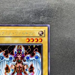 NM Dunames Dark Witch G3-01 Secret Rare YuGiOh 480 - Image 3
