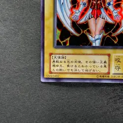 NM Dunames Dark Witch G3-01 Secret Rare YuGiOh 480 - Image 4