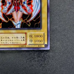 NM Dunames Dark Witch G3-01 Secret Rare YuGiOh 480 - Image 5