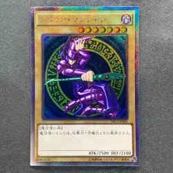 NM Dark Magician TRC1-JP001 Extra Secret Rare 2014 YuGiOh 980 - Image 1