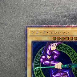 NM Dark Magician TRC1-JP001 Extra Secret Rare 2014 YuGiOh 980 - Image 2