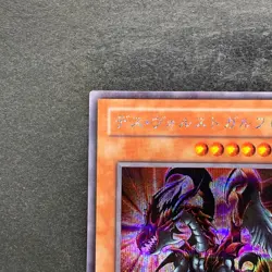 NM Des Volstgalph G6-01 Secret Rare YuGiOh 440 - Image 2