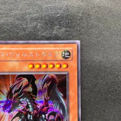 NM Des Volstgalph G6-01 Secret Rare YuGiOh 440 - Image 3