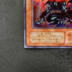 NM Des Volstgalph G6-01 Secret Rare YuGiOh 440 - Image 4