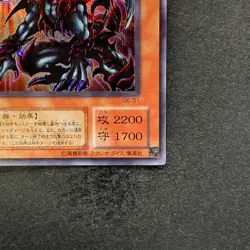 NM Des Volstgalph G6-01 Secret Rare YuGiOh 440 - Image 5