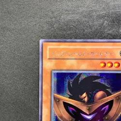 NM Big Shield Gardna G5-02 Secret Rare YuGiOh 450 - Image 2