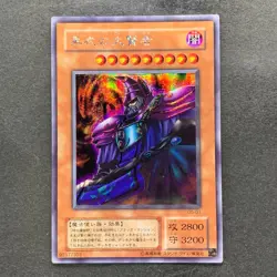 NM Dark Sage G5-01 Secret Rare YuGiOh 540 - Image 1