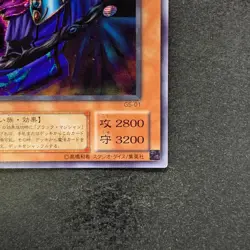 NM Dark Sage G5-01 Secret Rare YuGiOh 540 - Image 5
