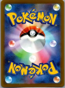 Charmander - (Master Ball) 004/165 Japanese SV2a: 151 - Pokemon Card - NM - Image 2