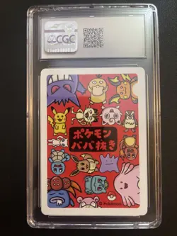 Pokemon Playing Card 2019 Old Maid Pokeball **Japanese** - CGC - 10 Gem Mint - Image 2