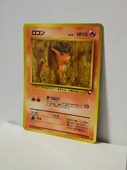 Pokemon Card 1998 x1 Vulpix Promo Series 1 Vending Japan - Image 2