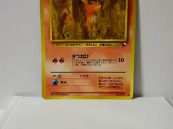 Pokemon Card 1998 x1 Vulpix Promo Series 1 Vending Japan - Image 4