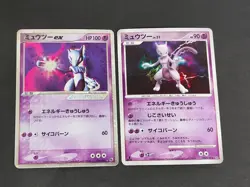 Mewtwo ex Unlimited 2003 026/055 Japanese Pokemon Card DPBP 181 set eb165 - Image 1