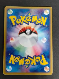 Mewtwo ex Unlimited 2003 026/055 Japanese Pokemon Card DPBP 181 set eb165 - Image 5