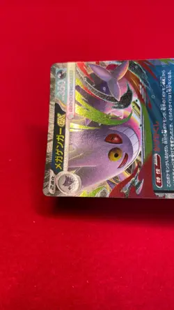 Mega Gengar ex 003/021 Pokemon Card Japanese Starter Set Mega Gengar ex b257 - Image 5