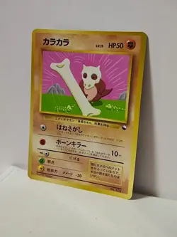 Pokemon Card 1998 x1 Cubone Promo Series 1 Vending Japan - Image 2