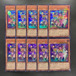 NM 10 card Toon Dark Magician Girl QCLP-JP010 Secret Rare YuGiOh 1770 - Image 1