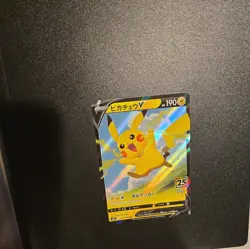 Pokemon Japanese Pikachu V Rare 25th Anniversary Collection 020/028 NM - Image 2