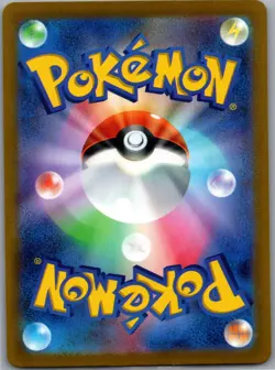 Arcanine (Master Ball) 059/165 Japanese SV2a: 151 - Pokemon Card - NM - Image 2