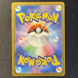 Pikachu Promo Mcdonald's 020/M-P Pokemon Card Japanese 2025 EX - Image 2