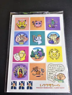 1998 Japanese Birthday Pikachu #25 Holo Pokemon 2nd Anniversary Promo - Image 2