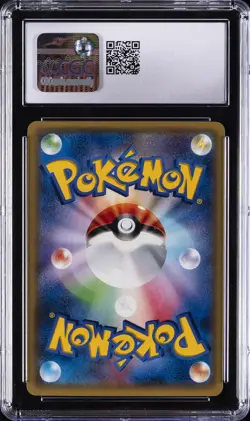2016 POKEMON JPN POKEKYUN COLLECTION CP3 1ST ED HOLO CHARMELEON CGC 10 GEM MINT - Image 2