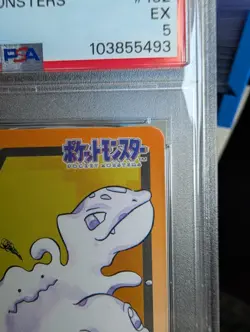 PSA 5 Ditto File No.132 Bandai Pocket Monsters 1997 Carddass - Image 3