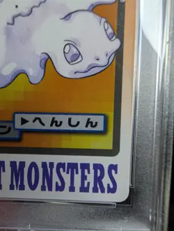 PSA 5 Ditto File No.132 Bandai Pocket Monsters 1997 Carddass - Image 4