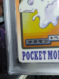 PSA 5 Ditto File No.132 Bandai Pocket Monsters 1997 Carddass - Image 5