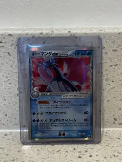 Salamence EX Delta Species Pokemon Holo EX Dragon Frontiers Japanese 022/068 - Image 1