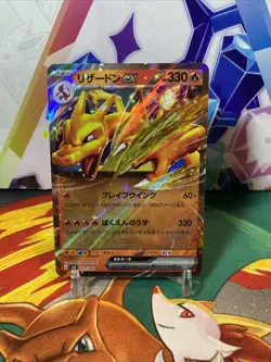 Charizard ex RR 009/049 SVG Special Deck Set Pokemon Tcg Japanese - Image 1