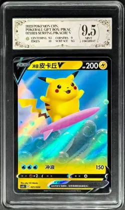 2023 Pokemon Cards CHN. Surfing Pikachu V 021/024 PCG 9.5 (SAME AS PSA 9) - Image 1