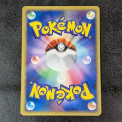 LP - Pokemon card game TCG Dratini 1st 031/128 e Series Japanese - Image 2