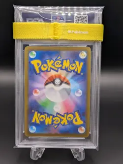 PSA 10 Arceus VSTAR UR 262/172 s12a VSTAR Universe Pokemon Card Japanese 2022 - Image 2